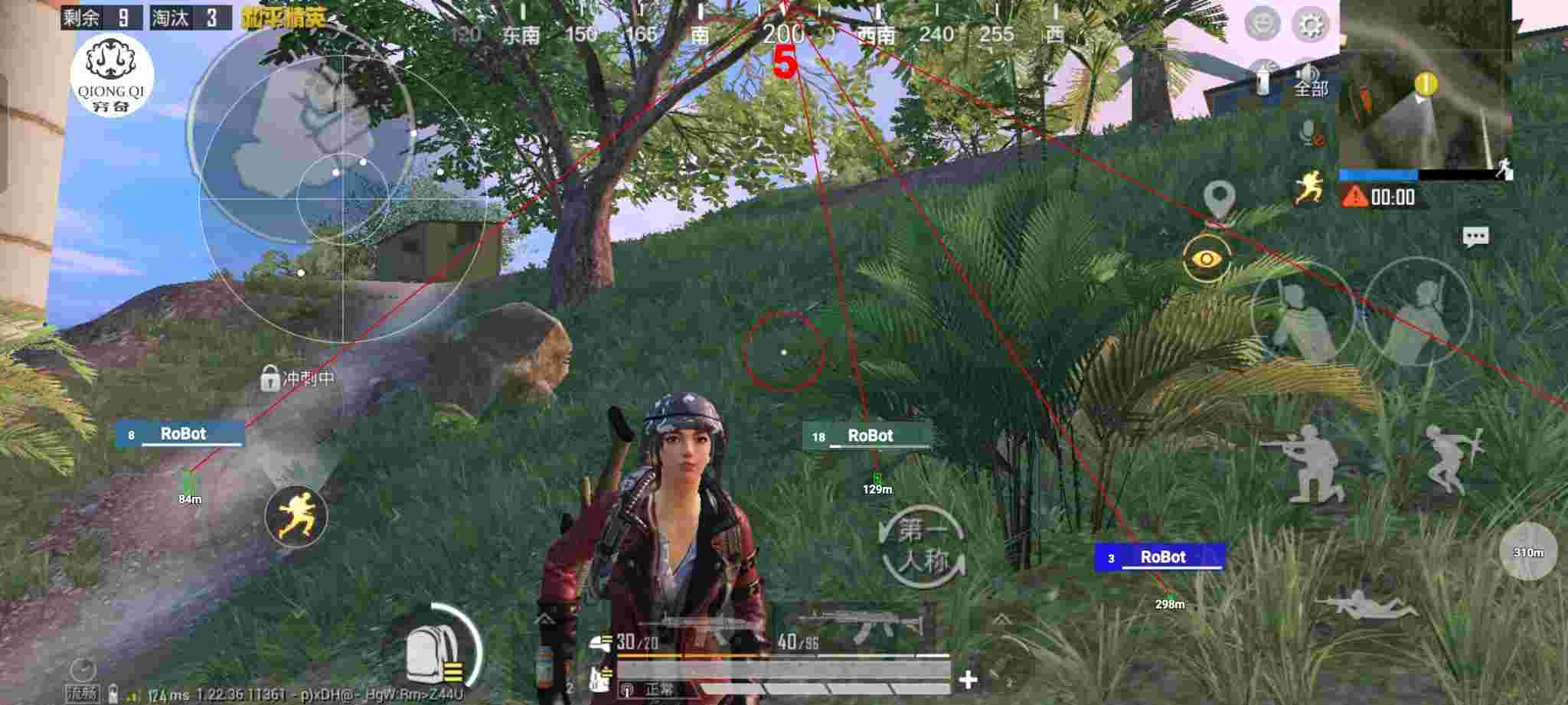 和平精英穷奇直装 - pubg手游开挂网站免费版辅助预览图